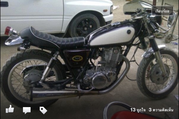 Sr400 สวยๆ เสียงแน่นๆ Sr400 สวยๆ เสียงแน่นๆ