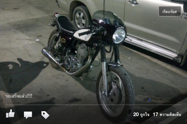 Sr400 สวยๆ เสียงแน่นๆ