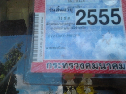 ขาย 10ล้อ2เพลาดั๊ม ISUZU Rocky195 เครื่อง6HE1 195แรง แห้งๆไม่ไอไม่หลวม คัสซีFVZ12MY ดีมีเก็บมา ช่วงล่างเดิมแน่น ภายในดี คอนโซลครบ พ.พาวเวอร์ เบรคทริฟฟี่  สโลว์อินเตอร์4สปีด กระบะดั๊มเหล็กฝาข้างมิเนียม ยางดี10เส้น วิ่งอ้อยทุกวัน พร้อมใช้พร้อมลุยงาน ราคาต่อ