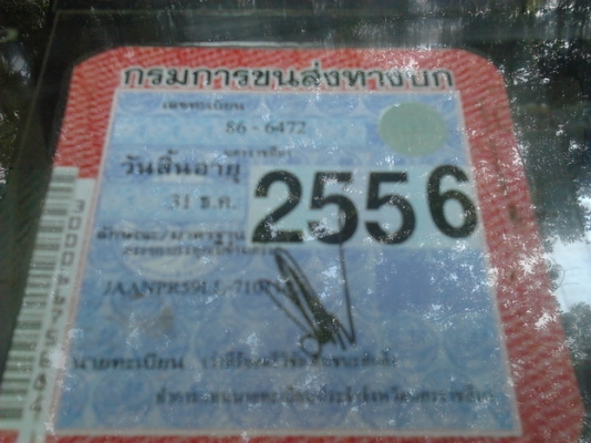 ขาย 6ล้อ ISUZU NPR 115 ห้างแท้ ปี34 JAANPR59LL กรองดำ เกียร์สั้น เครื่อง4BD1 115 แรง แห้ง ไม่หลวม ไม่เยิ้ม คัสซีสวย Fหลัง กระบะพื้นเหล็กคอกไม้ยาว4.30ม. ยาง8.25พร้อมใช้พร้อมลุย ราคาต่อรองได้ครับ