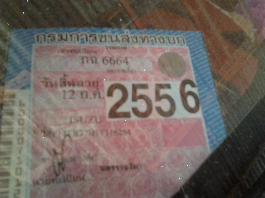 ***ขายแล้วครับขอบคุณ Truck2hand ขาย กระบะ 4ประตู ISUZU 3.0 SLX CAB4 ปี44/01 เครื่อง3.0เทอโบ แห้งๆ ไม่ไอ ไม่หลวม ไม่เยิ้ม หน้า-หลังเดิมๆ บางๆ ไม่เคยชน ไม่เคยเคลมสี  คัสซีสวยไม่ผุ ภายในสวยคอนโซลครบ พ.พาวเวอร์ แอร์ กระจกไฟฟ้า CD พื้นปูกระบะ ล้อแม็ก พร้อมใช้ง