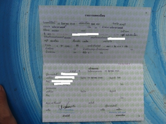 ขาย hayabusa 1300 ปี 99 limited พร้อมทะเบียน ขาย hayabusa 1300 ปี 99 limited พร้อมทะเบียน