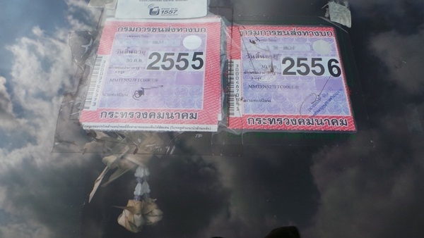 MITSUBISHI 10 สิบล้อหัวลาก ติดแก้สจากโรงงาน ขายเฉพาะแม่ค่ะ MITSUBISHI 10 สิบล้อหัวลาก ติดแก้สจากโรงงาน ขายเฉพาะแม่ค่ะ