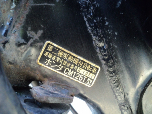 ขาย Honda CM 125 t รถญี่ปุ่น รุ่นนี้หายาก สภาพเดิมๆ