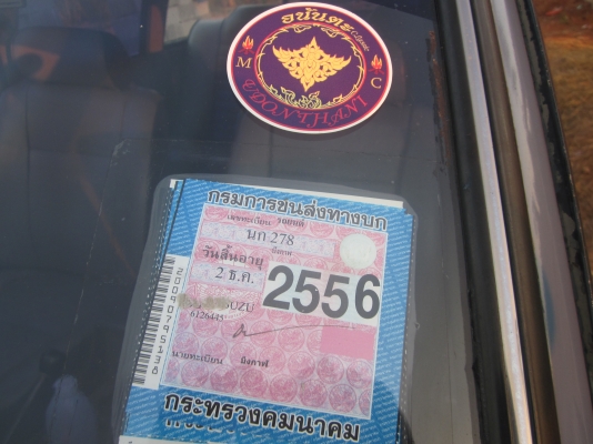 ISUZU KB 2200 ISUZU KB 2200