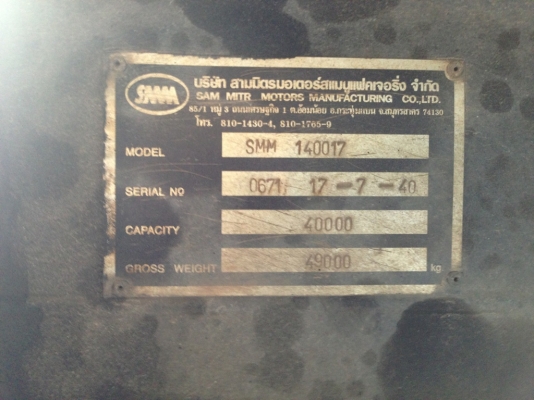 NISSAN  320  ปี 50  หางซิมิดั้มปี 40  รถบ้านพร้อมขายค่ะ