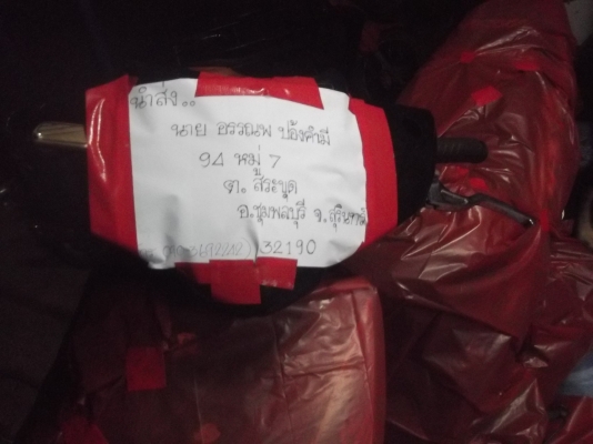 ราคานี้เลย ชุดโอนใบหมอบอำนาจได้ครบ