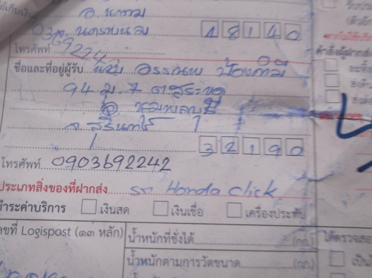 ราคานี้เลย ชุดโอนใบหมอบอำนาจได้ครบ