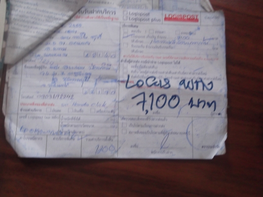 ราคานี้เลย ชุดโอนใบหมอบอำนาจได้ครบ