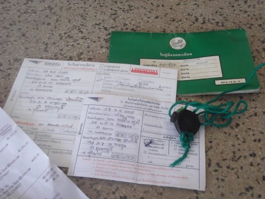 ราคานี้เลย ชุดโอนใบหมอบอำนาจได้ครบ