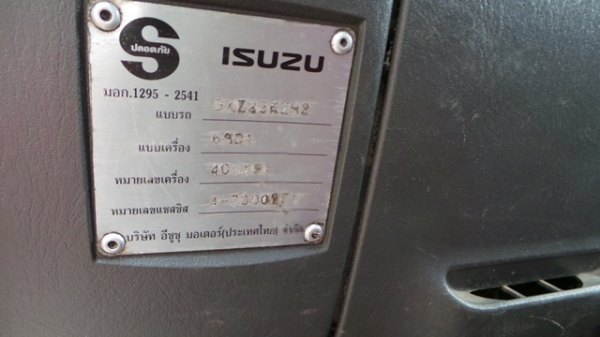 ISUZU DECA 270 ปี 49  หางสองเพลาไม่ดั้มยี่ห้อ ST พร้อมขายค่ะ