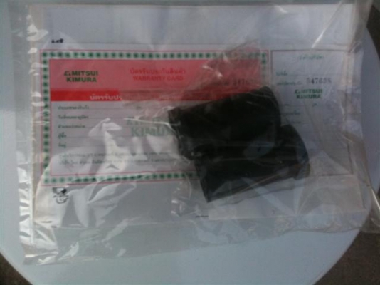 ขายปั๊มน้ำอัตโนมัติ 250 วัตถ์ จัดส่งได้ บ้าน3ชั้นสบาย ครับ