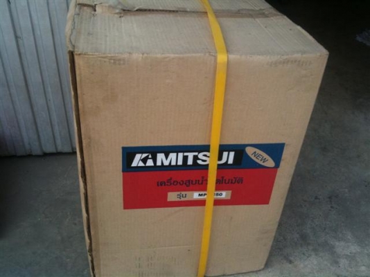 ขายปั๊มน้ำอัตโนมัติ 250 วัตถ์ จัดส่งได้ บ้าน3ชั้นสบาย ครับ