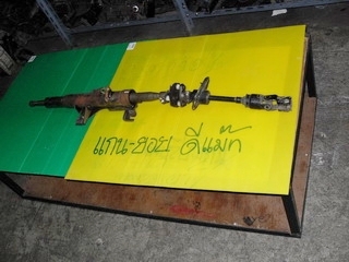 แกนพวงมาลัย พร้อมยอย ดีแม๊ก