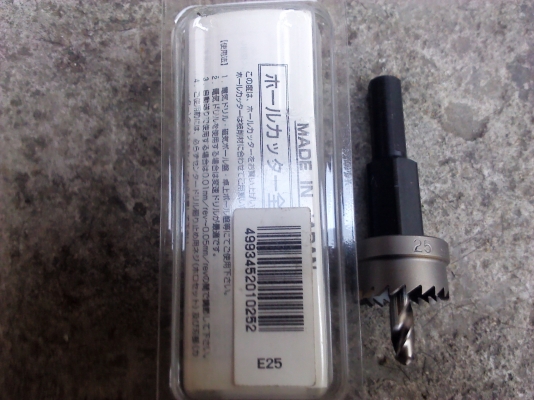 หัวเจาะของญี่ปุ่นเหล็กแข็งคุณภาพสูงทำรูขนาดใหญ่ 25 มม. เจาะแผ่นเหล็กได้หนา 1.6 มม. โดยไม่ต้องใช้ดอกสว่านใหญ่ๆ(มี 2 ชุด)