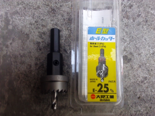 หัวเจาะของญี่ปุ่นเหล็กแข็งคุณภาพสูงทำรูขนาดใหญ่ 25 มม. เจาะแผ่นเหล็กได้หนา 1.6 มม. โดยไม่ต้องใช้ดอกสว่านใหญ่ๆ(มี 2 ชุด)