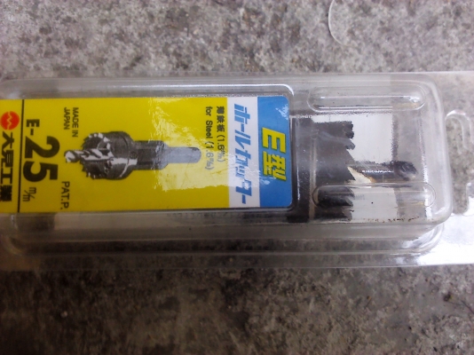 หัวเจาะของญี่ปุ่นเหล็กแข็งคุณภาพสูงทำรูขนาดใหญ่ 25 มม. เจาะแผ่นเหล็กได้หนา 1.6 มม. โดยไม่ต้องใช้ดอกสว่านใหญ่ๆ(มี 2 ชุด)