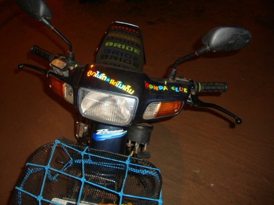 ขออนุญาติขาย HONDA ดรีม สองคันครับ