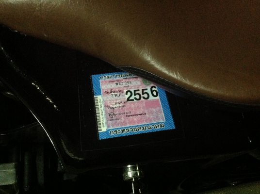 ขาย Suzuki intruder 750cc. แนว Old School ขาย Suzuki intruder 750cc. แนว Old School