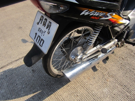 ขายด่วนwave100sปี47เครื่องดีทะเบียน-โอน