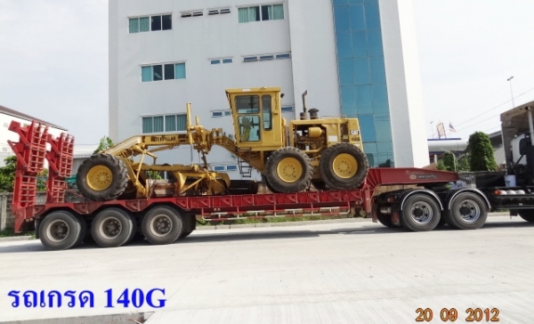 บริการขนย้ายเครื่องจักรหนักทุกชนิด