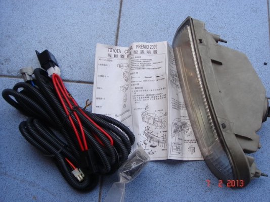 สวิทช์ไฟตัดหมอก Toyota +ชุดสายไฟ