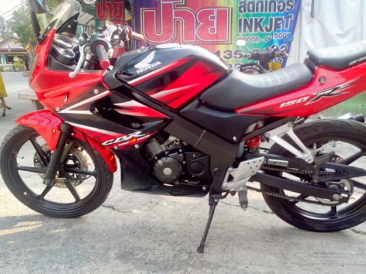 ขาย cbr150คาร์บู รถปี53 ขาย cbr150คาร์บู รถปี53