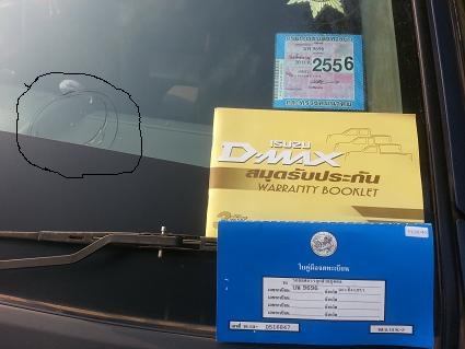 ขายตัดด่วน DMAX ปี04 สภาพหน้าหลังเดิมบางทั้งคัน ขายตัดด่วน DMAX ปี04 สภาพหน้าหลังเดิมบางทั้งคัน