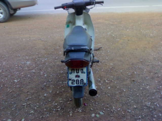 ดรีม100ปี33