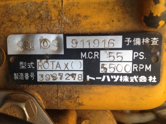 rotax 2 สูบ เครื่องเจ็ท