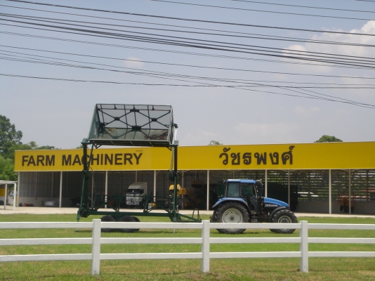 กระเช้าดั้มอ้อย กระเช้าดั้มอ้อย