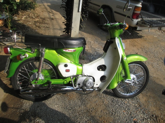 ศรัณย์/สุพรรณ ขายc50ถังแยก ทะเบียนเต็ม+ชุดโอน