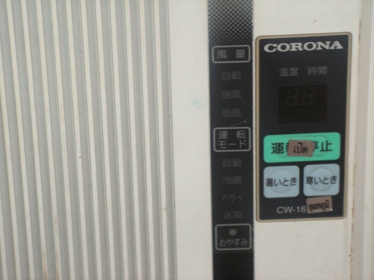 แอร์ญี่ปุ่นไฟ110V แอร์ญี่ปุ่นไฟ110V