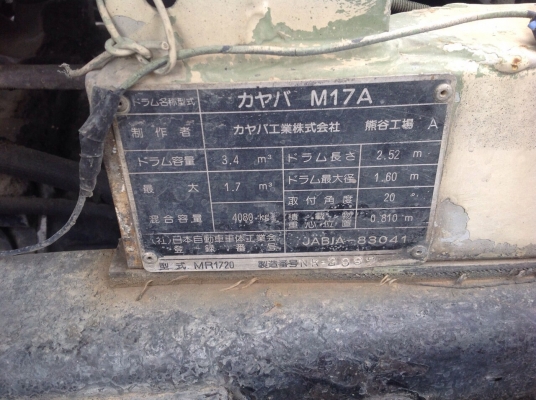 ขาย HINO FC3HCA