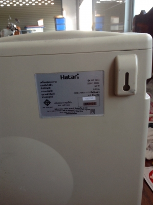 ขาย เครื่องฟอกอากาศ  Hatari