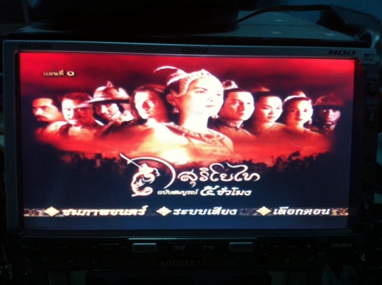 Clarion MAX760HD DVD MP3 CD เมมโมรีโซนี HDD30GB เล่นได้ทุกโซนแผ่น ระบบันทึกCDลงHDD ปรับไฟฟ้า3ระดับ มือ2 ญี่ปุ่น