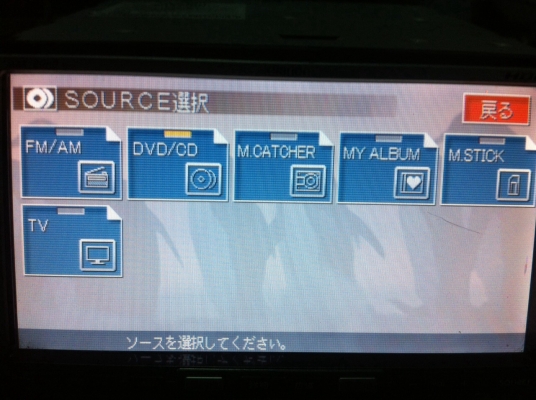 Clarion MAX760HD DVD MP3 CD เมมโมรีโซนี HDD30GB เล่นได้ทุกโซนแผ่น ระบบันทึกCDลงHDD ปรับไฟฟ้า3ระดับ มือ2 ญี่ปุ่น Clarion MAX760HD DVD MP3 CD เมมโมรีโซนี HDD30GB เล่นได้ทุกโซนแผ่น ระบบันทึกCDลงHDD ปรับไฟฟ้า3ระดับ มือ2 ญี่ปุ่น