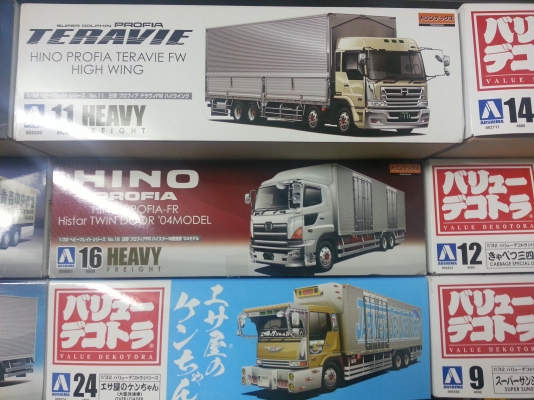 ขายโมเดล รถบรรทุก ครับ เป็นโมเดลแบบประกอบและทำสีเองครับ สเกล1:32 โมเดลสั่งจากญี่ปุ่น สต๊อกที่ผมมีของพร้อมครับ ขายโมเดล รถบรรทุก ครับ เป็นโมเดลแบบประกอบและทำสีเองครับ สเกล1:32 โมเดลสั่งจากญี่ปุ่น สต๊อกที่ผมมีของพร้อมครับ