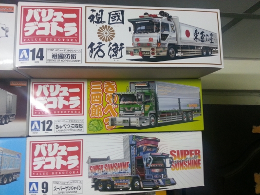 ขายโมเดล รถบรรทุก ครับ เป็นโมเดลแบบประกอบและทำสีเองครับ สเกล1:32 โมเดลสั่งจากญี่ปุ่น สต๊อกที่ผมมีของพร้อมครับ ขายโมเดล รถบรรทุก ครับ เป็นโมเดลแบบประกอบและทำสีเองครับ สเกล1:32 โมเดลสั่งจากญี่ปุ่น สต๊อกที่ผมมีของพร้อมครับ