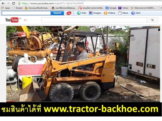 ชมการทำงาน รถตักล้อยาง ไม่ถึงแสนที่ https://www.youtube.com/watch?v=IyVo7wOfaTE