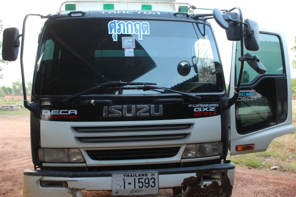 ขายด่วน