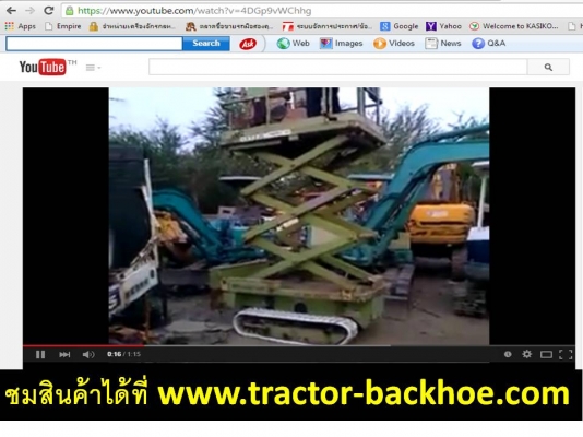 อีกตัวครับ วีดีโอของรถกระเช้าไฟฟ้า AICHI: RV041 แบบขากรรไกร แทรคยาง สูง 4 เมตร