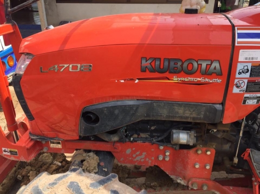 รถไถ KUBOTA 4708 ชม. 650 ชม. สวยสภาพดี