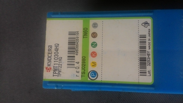 ขายเม็ดมีดมือสอง(regrind)