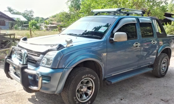 ขายแล้ว ขายแล้ว