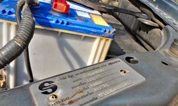 ขายแล้ว ขายแล้ว