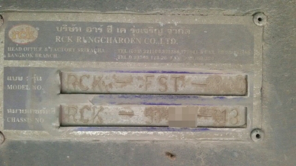 ISUZU GXZ  ครูสร้อย พนมกระบี่ ซื้อแล้วคะแต่หักหลังนายหน้า คงเจริญอ่ะนะคะโกงเด็กทุกอย่างเป็นไปตามกรรม ชดใช้กรรมนะครูสร้อย ไม่นานๆๆคะ