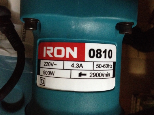 เครื่องสกัด รุ่น 0810 IRON ของใหม่ เครื่องสกัด รุ่น 0810 IRON ของใหม่