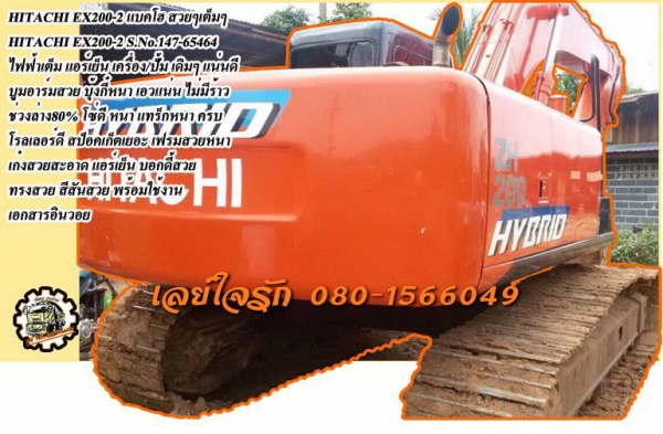 ***ขายแล้วครับขอบคุณ Truck2hand