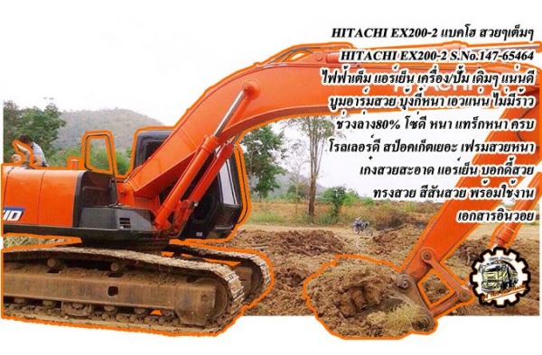 ***ขายแล้วครับขอบคุณ Truck2hand